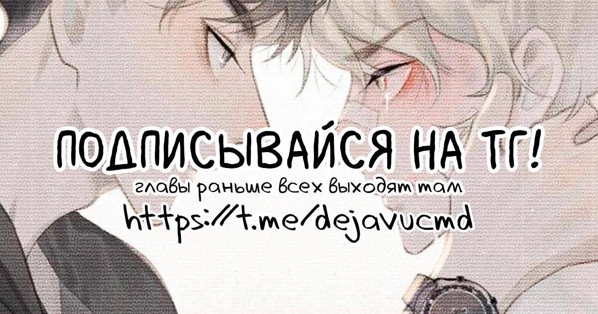 Манга Солёные друзья - Глава 235 Страница 2