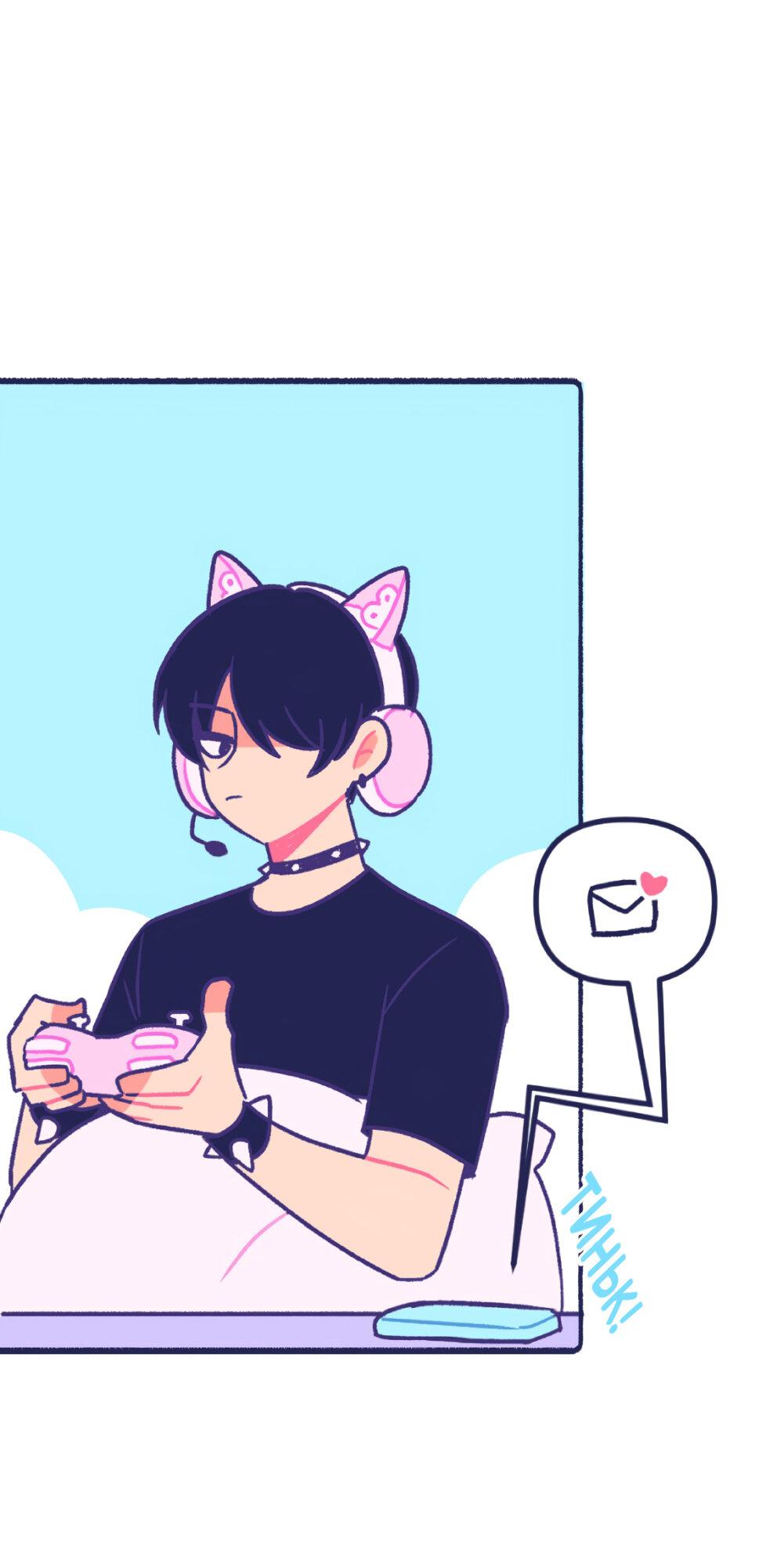 Манга Бойфренды - Глава 119 Страница 9