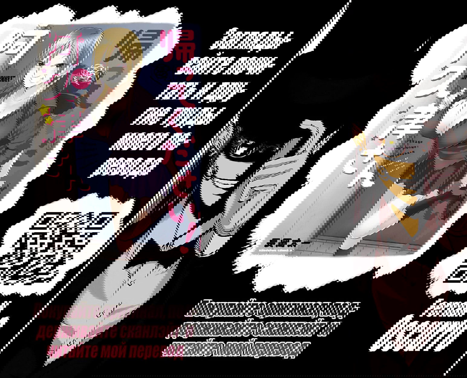 Манга Пожалуйста, иди домой, Акуцу-сан! - Глава 31 Страница 1