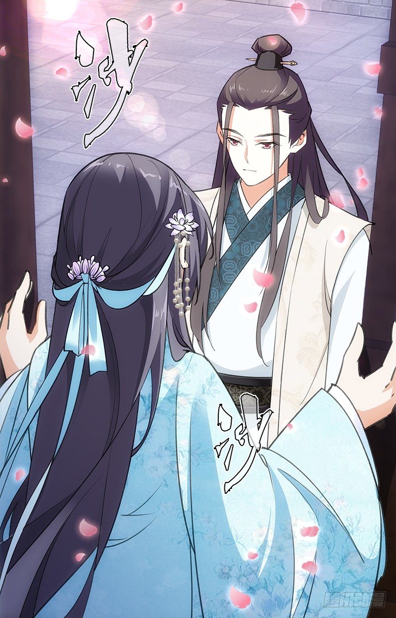 Манга Проснулась в гареме - Глава 19 Страница 4