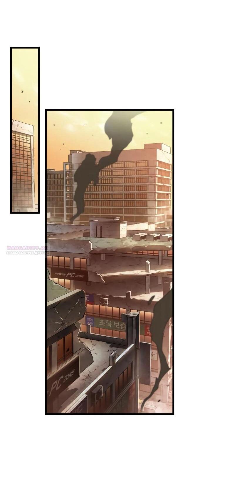 Манга Всеведущий читатель - Глава 286 Страница 50