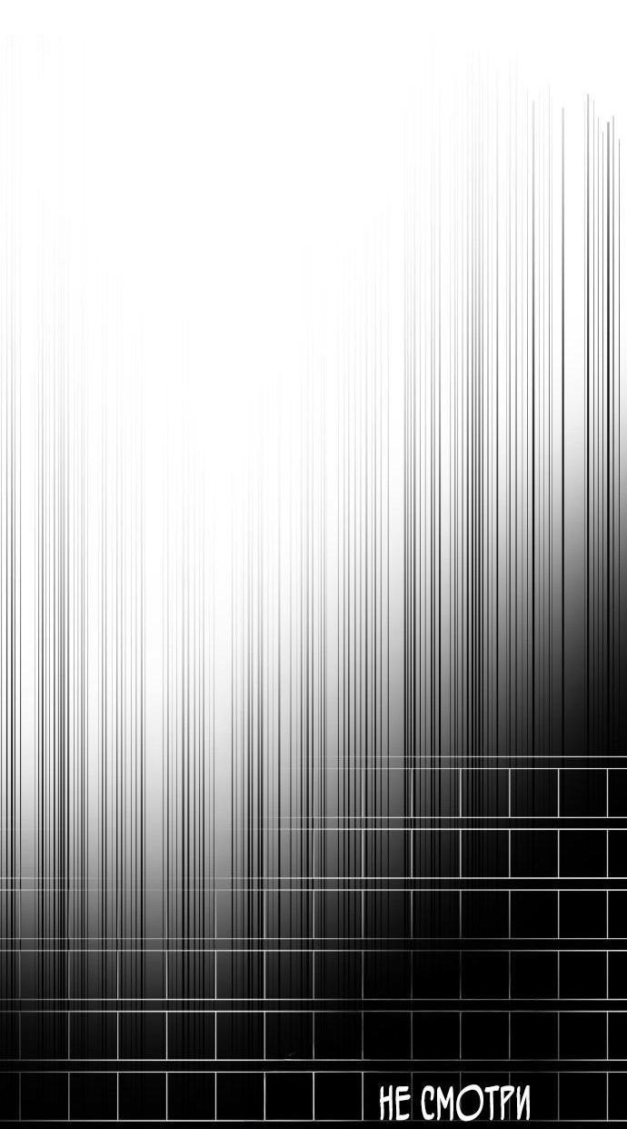 Манга Всеведущий читатель - Глава 287 Страница 43