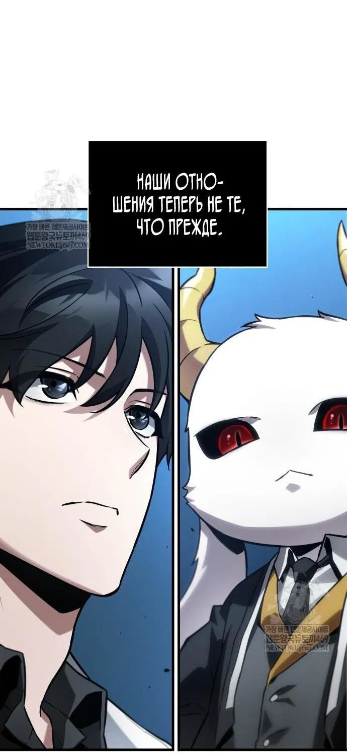 Манга Всеведущий читатель - Глава 287 Страница 30