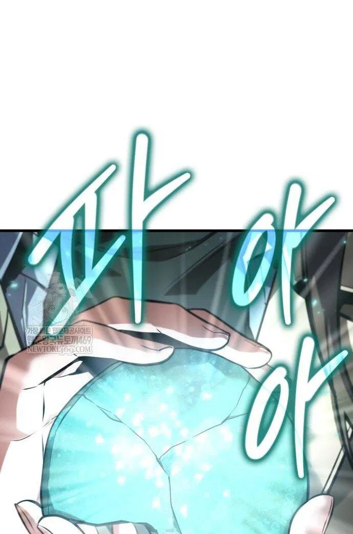 Манга Всеведущий читатель - Глава 287 Страница 17