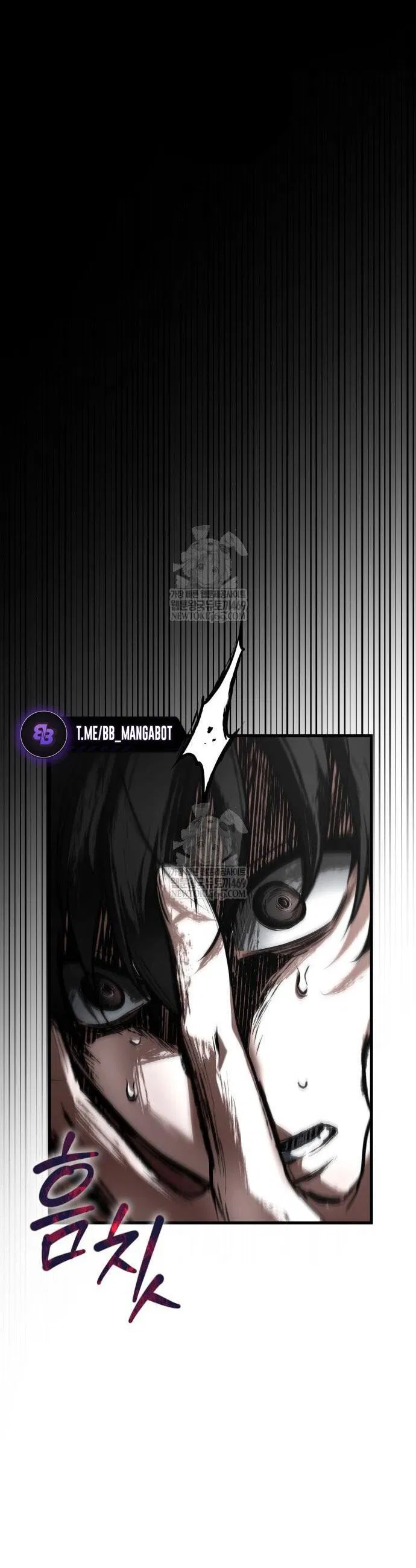 Манга Всеведущий читатель - Глава 287 Страница 58