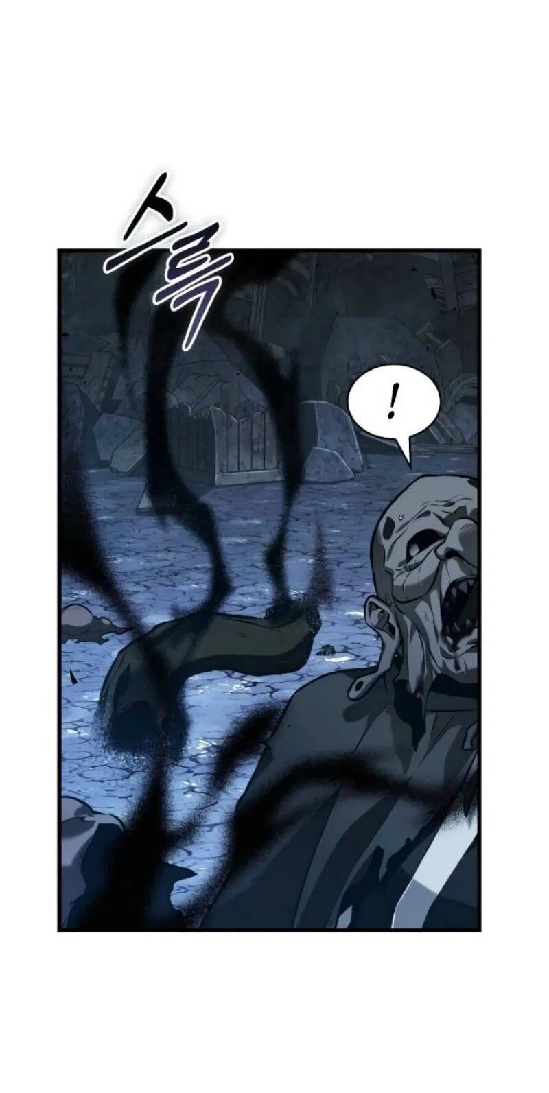 Манга Всеведущий читатель - Глава 289 Страница 57