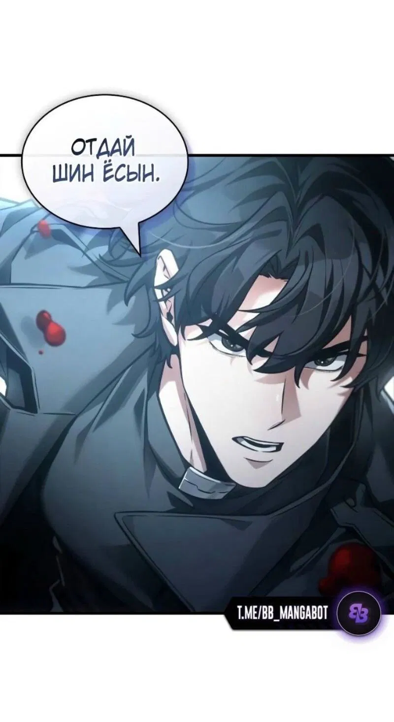 Манга Всеведущий читатель - Глава 289 Страница 40