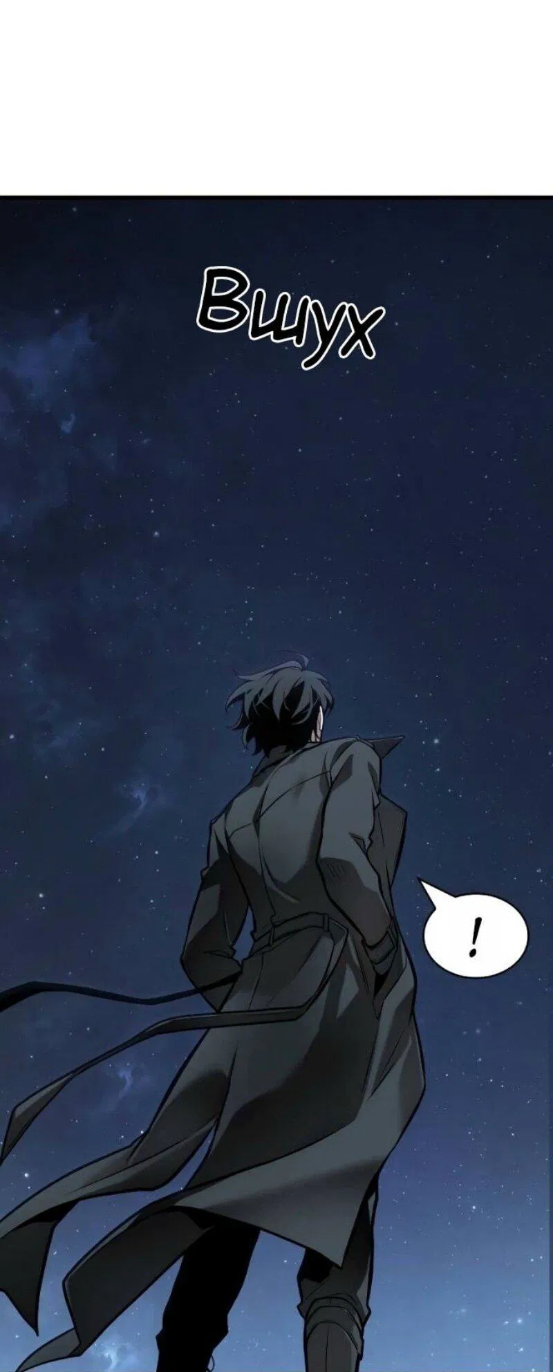 Манга Всеведущий читатель - Глава 289 Страница 69