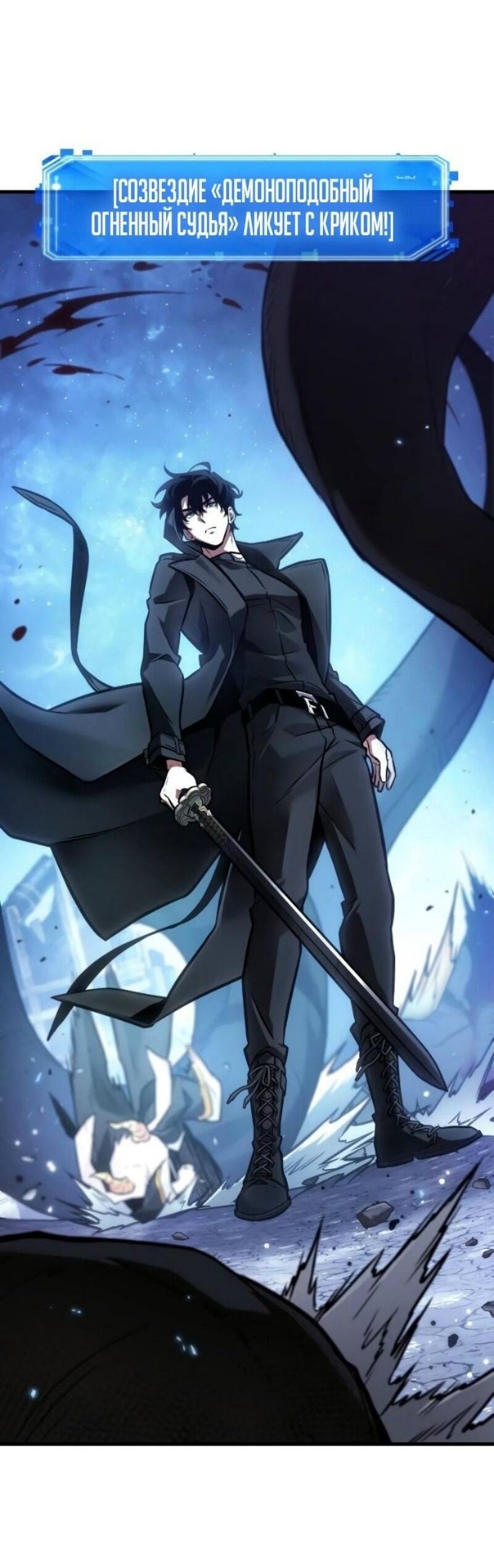 Манга Всеведущий читатель - Глава 289 Страница 28