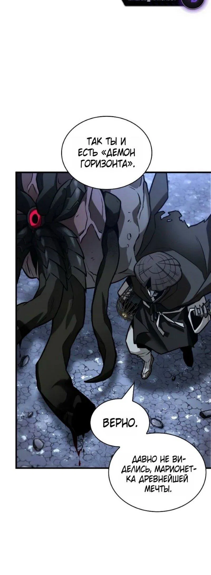 Манга Всеведущий читатель - Глава 289 Страница 31