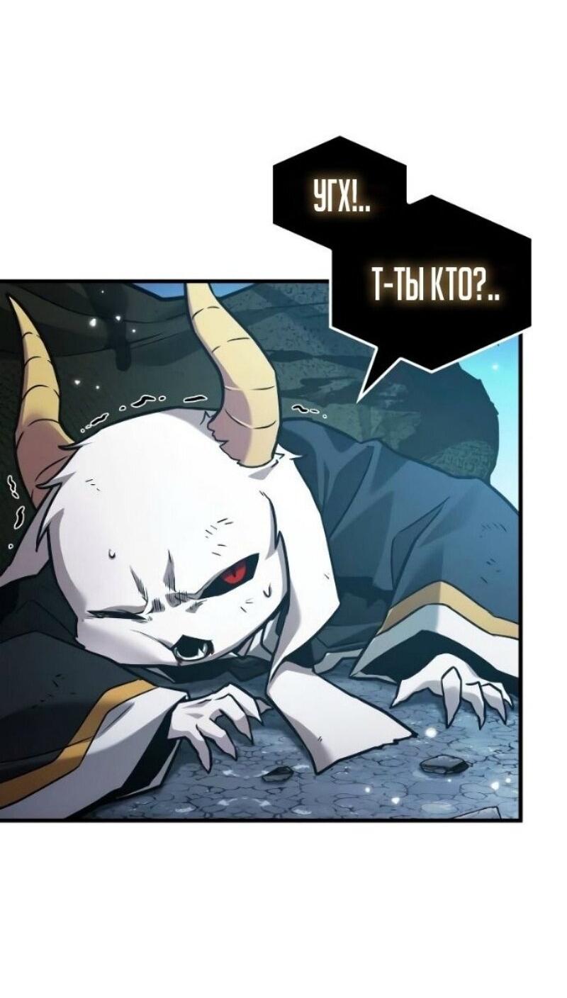 Манга Всеведущий читатель - Глава 289 Страница 29