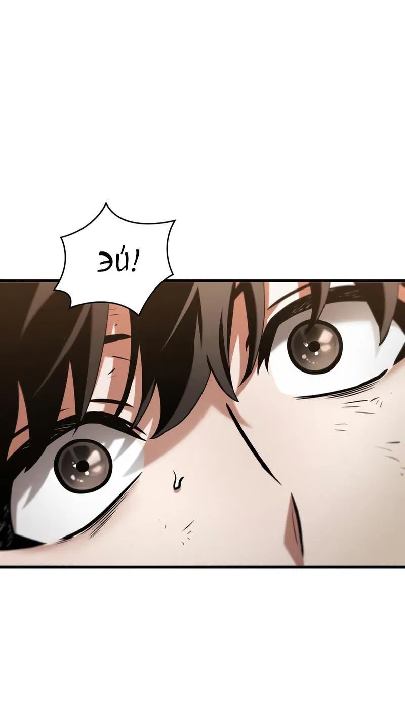 Манга Всеведущий читатель - Глава 288 Страница 10