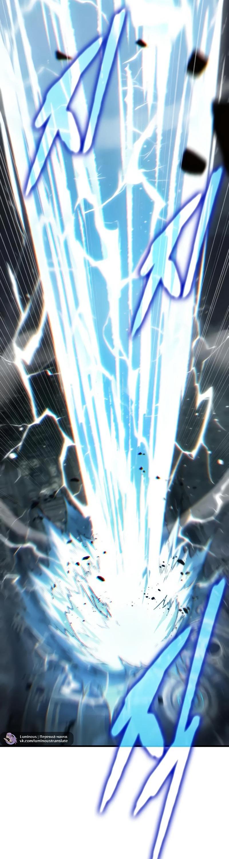 Манга Всеведущий читатель - Глава 288 Страница 7