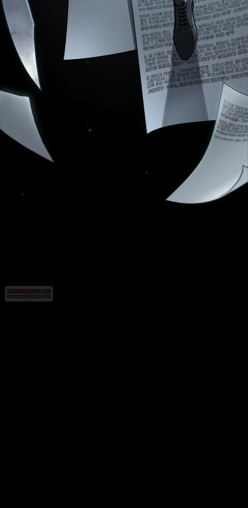 Манга Всеведущий читатель - Глава 288 Страница 30