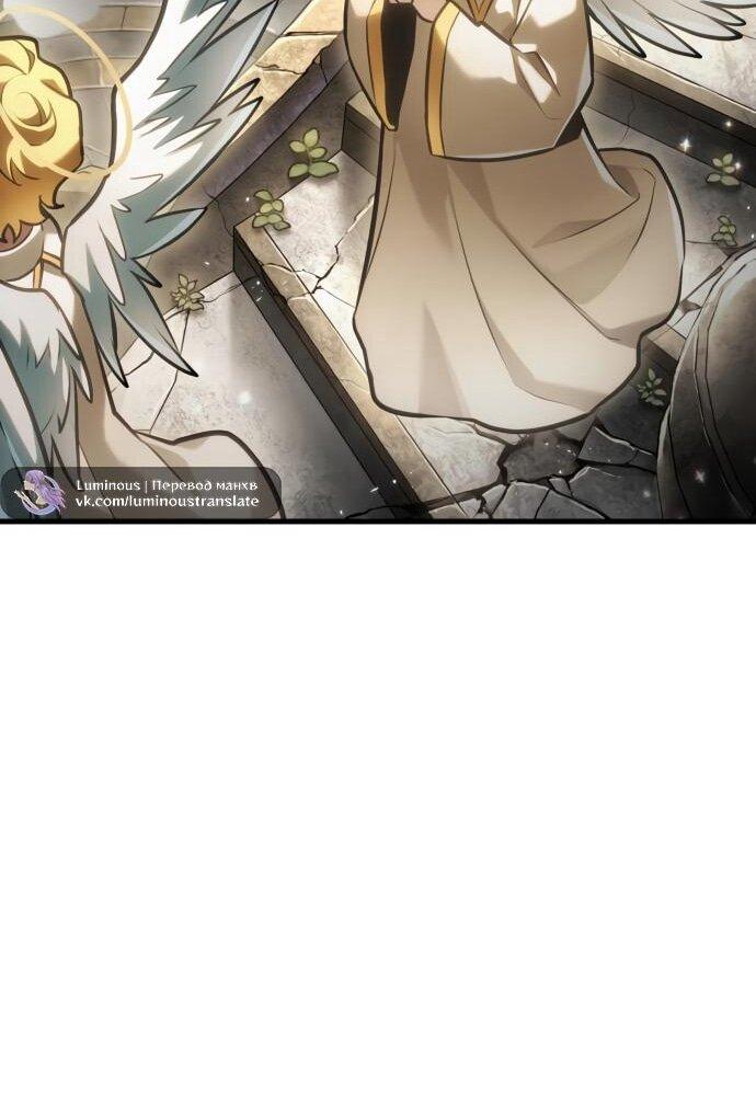 Манга Всеведущий читатель - Глава 294 Страница 6