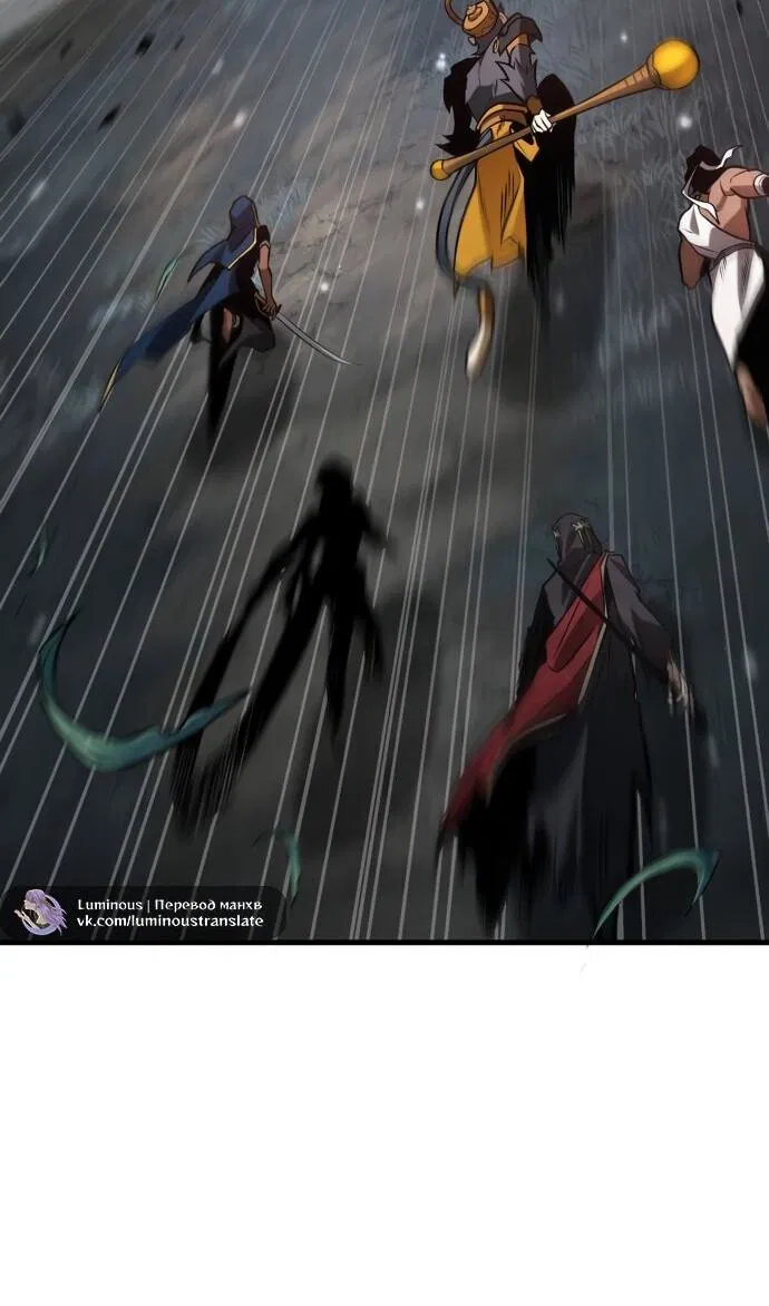 Манга Всеведущий читатель - Глава 294 Страница 33