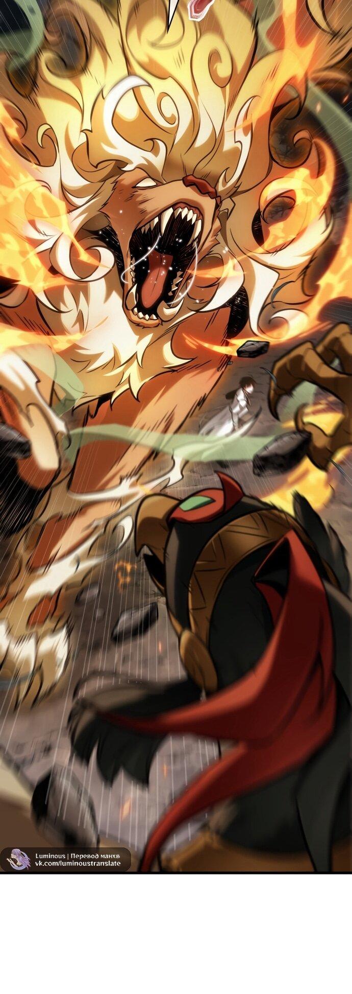 Манга Всеведущий читатель - Глава 294 Страница 37