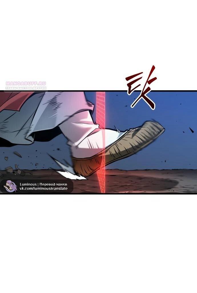 Манга Всеведущий читатель - Глава 294 Страница 2