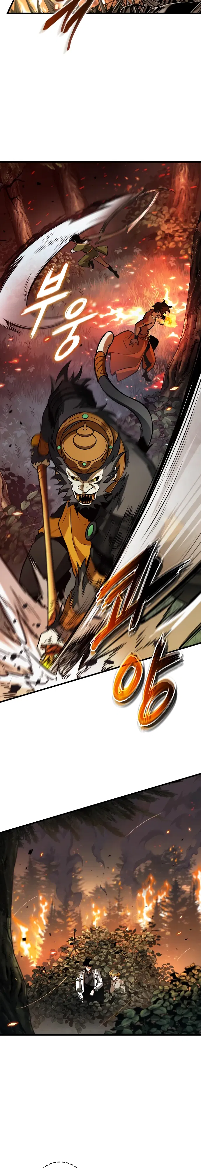 Манга Всеведущий читатель - Глава 295 Страница 3