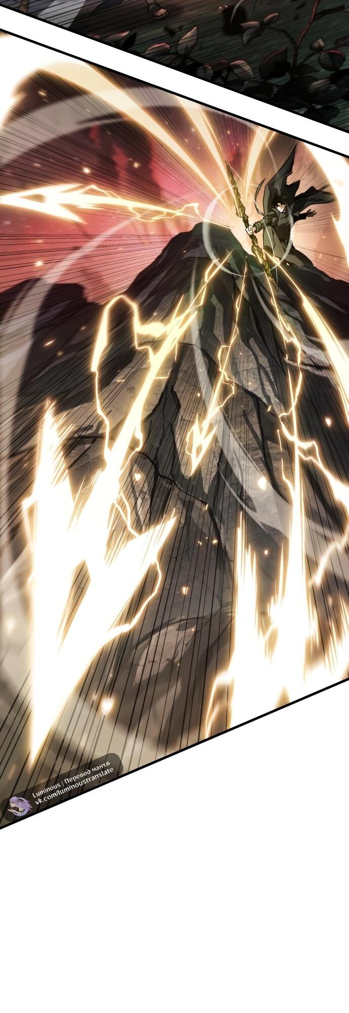 Манга Всеведущий читатель - Глава 296 Страница 5