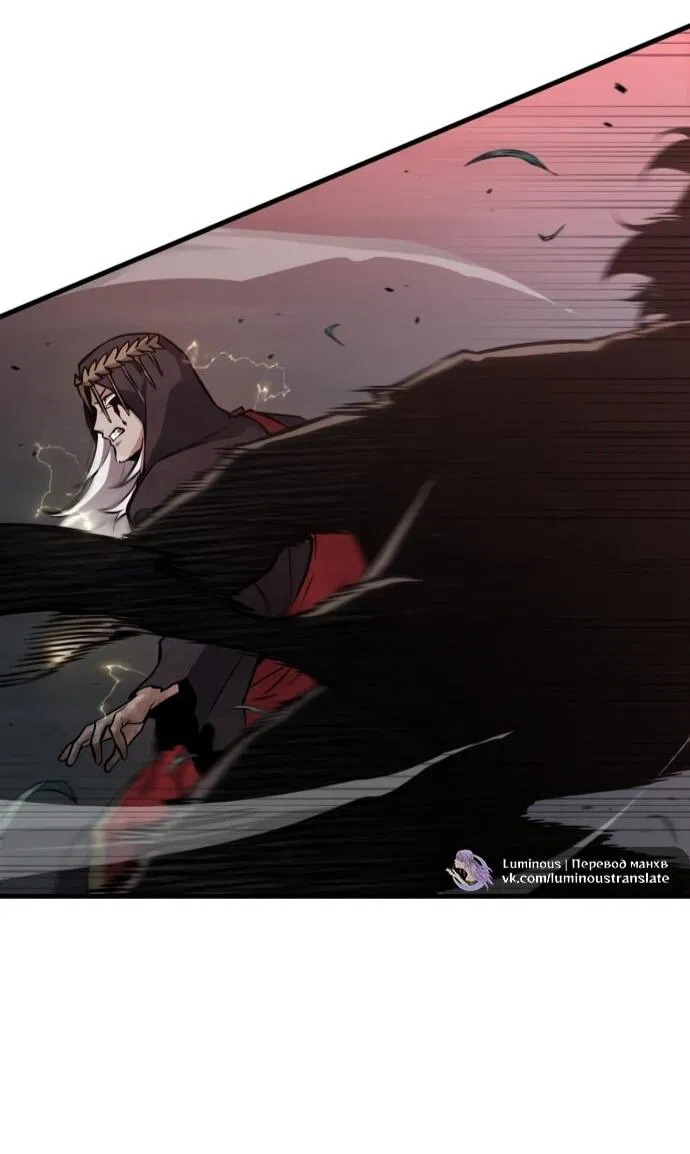 Манга Всеведущий читатель - Глава 296 Страница 17