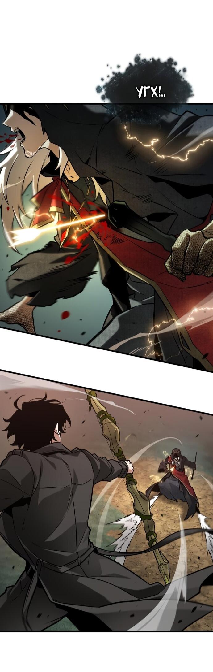 Манга Всеведущий читатель - Глава 296 Страница 11