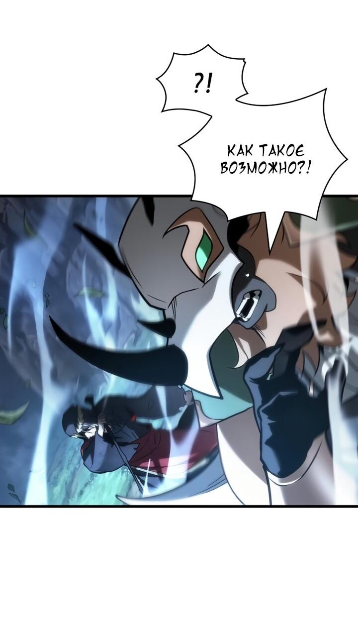 Манга Всеведущий читатель - Глава 299 Страница 38