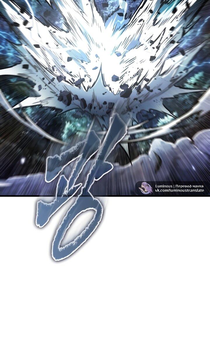 Манга Всеведущий читатель - Глава 299 Страница 64