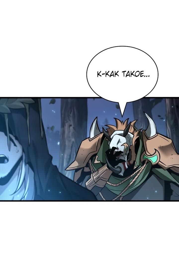 Манга Всеведущий читатель - Глава 299 Страница 66