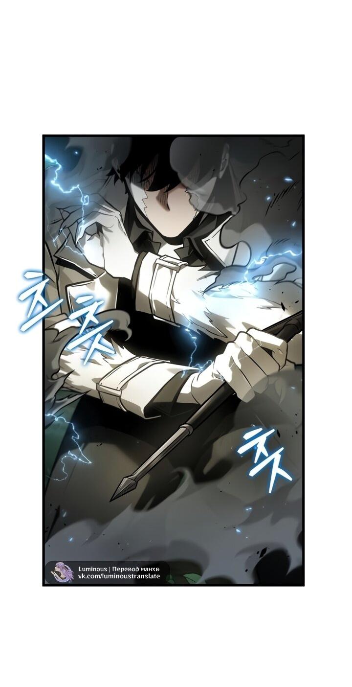 Манга Всеведущий читатель - Глава 299 Страница 7