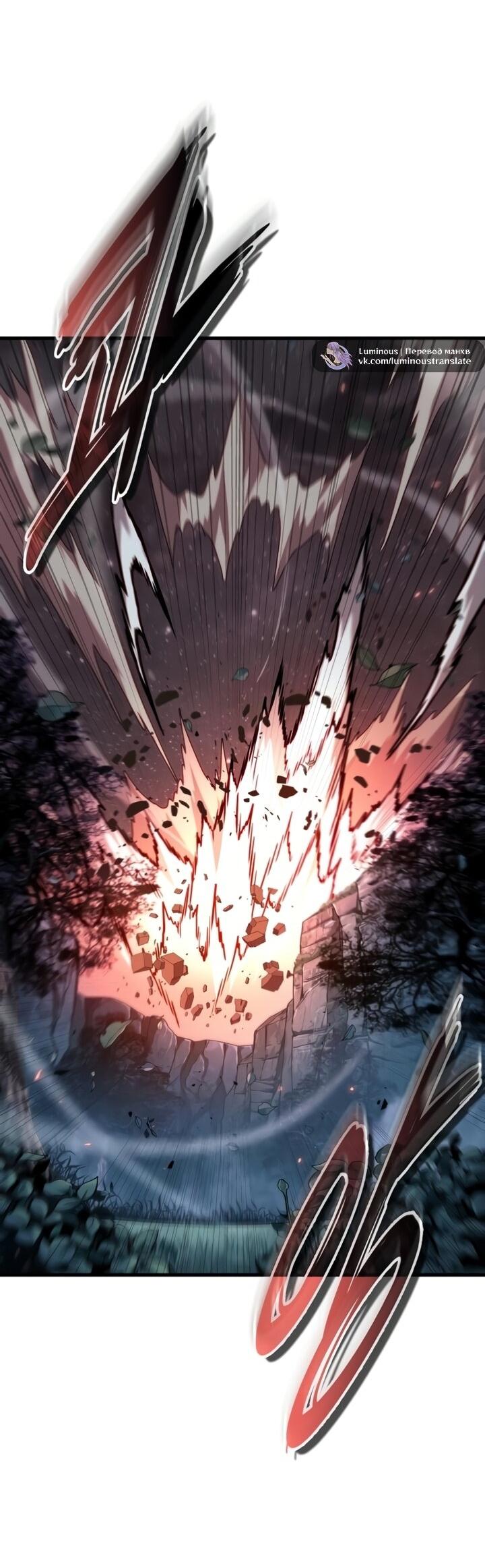 Манга Всеведущий читатель - Глава 299 Страница 3