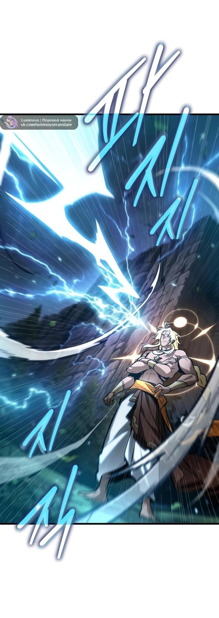 Манга Всеведущий читатель - Глава 299 Страница 72