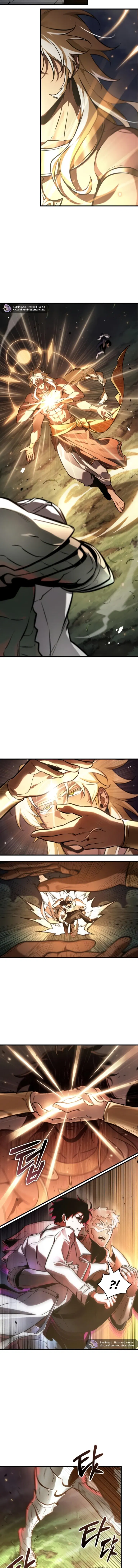 Манга Всеведущий читатель - Глава 302 Страница 2