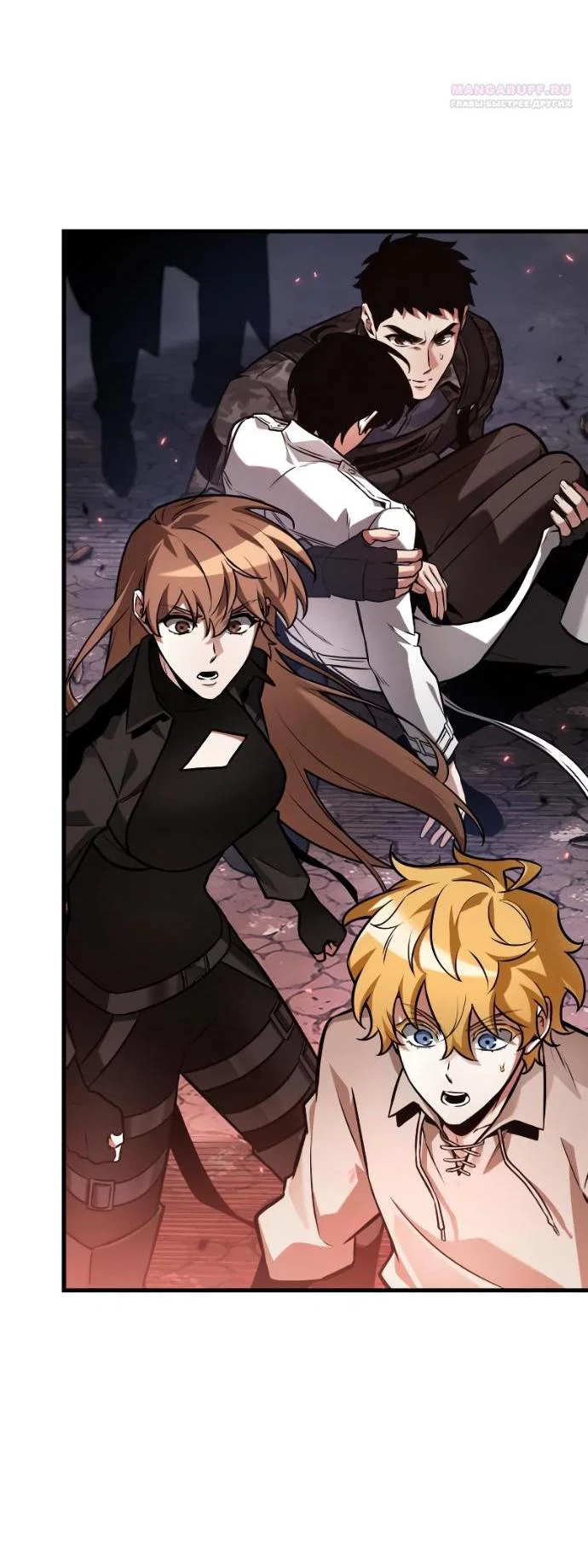 Манга Всеведущий читатель - Глава 303 Страница 66