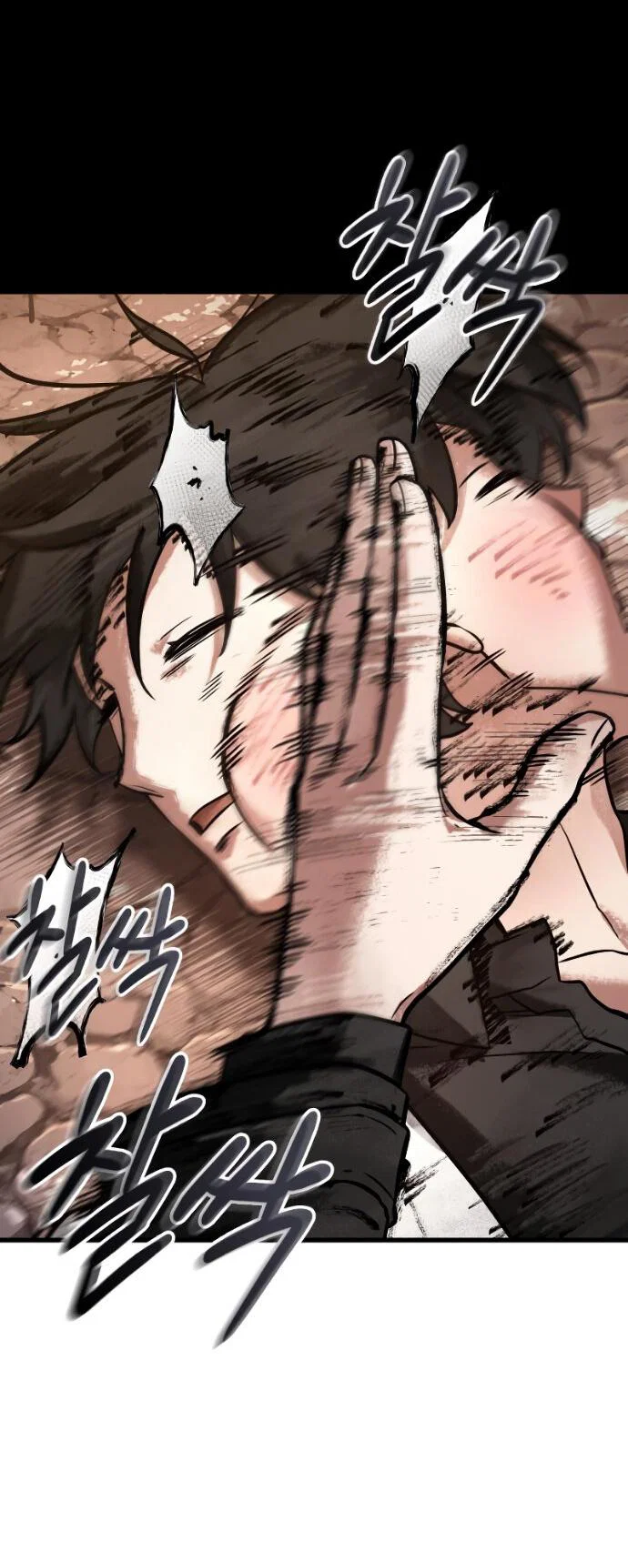 Манга Всеведущий читатель - Глава 303 Страница 46