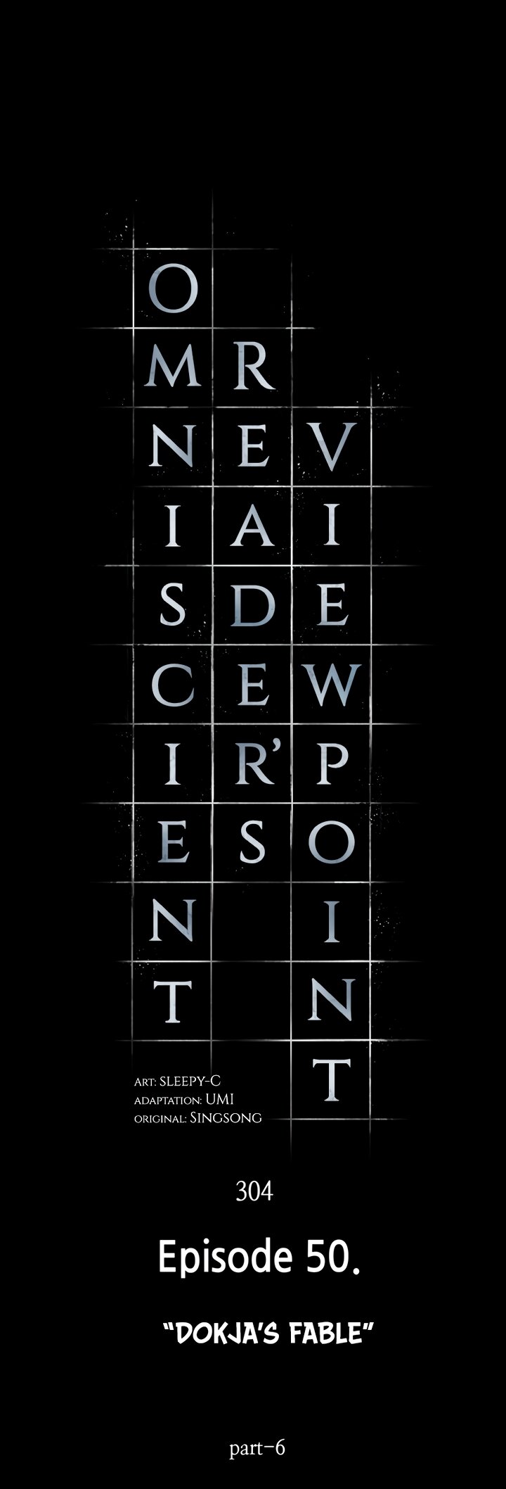 Манга Всеведущий читатель - Глава 304 Страница 4