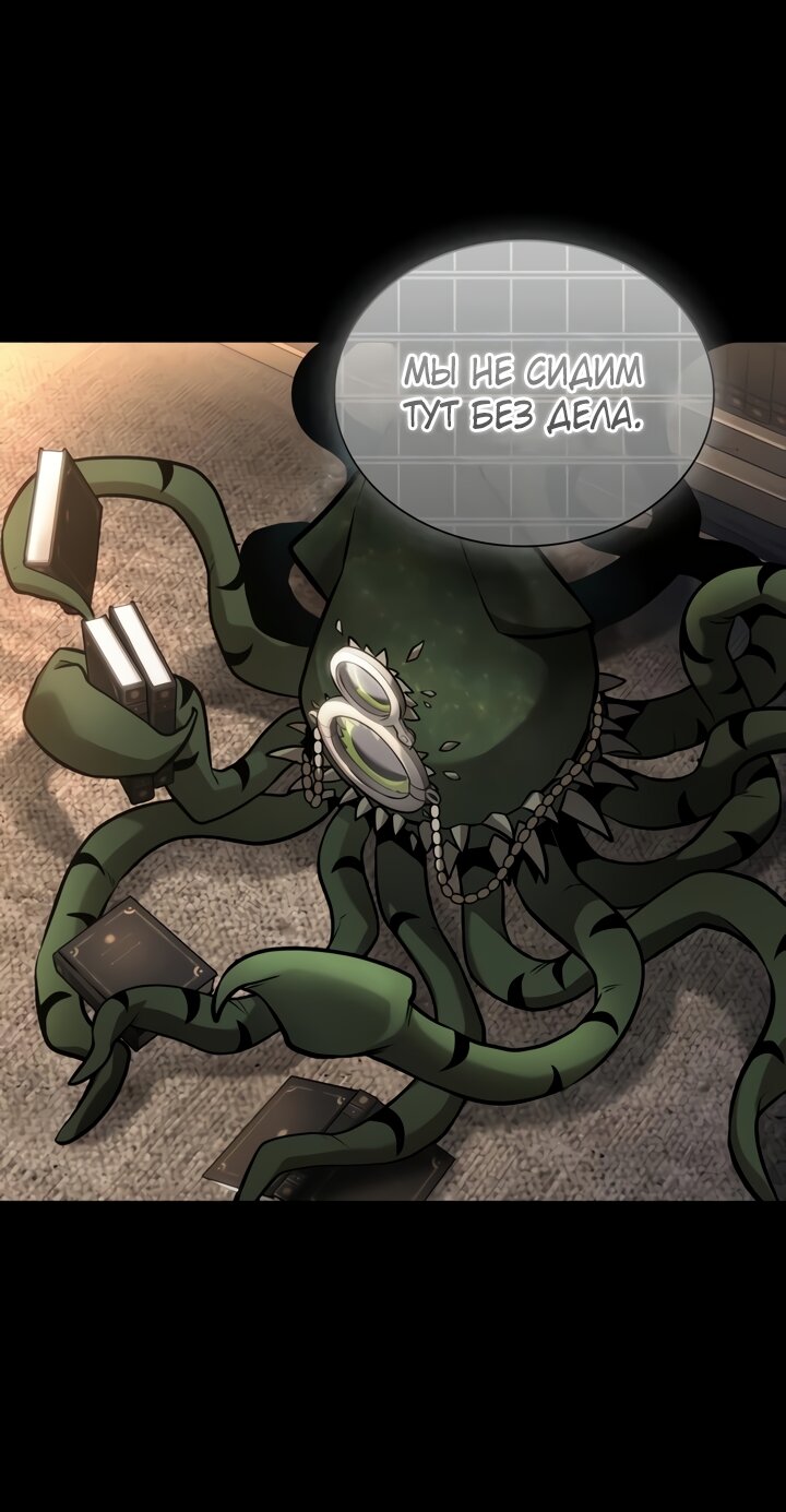 Манга Всеведущий читатель - Глава 304 Страница 27