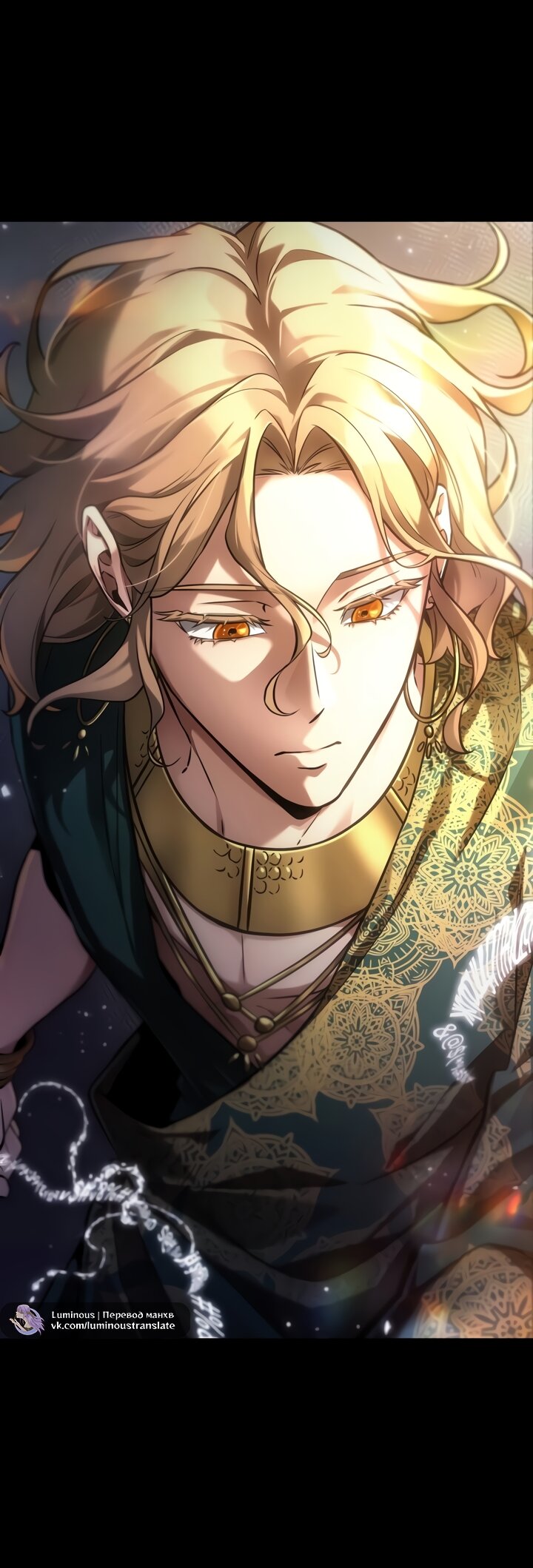 Манга Всеведущий читатель - Глава 304 Страница 3