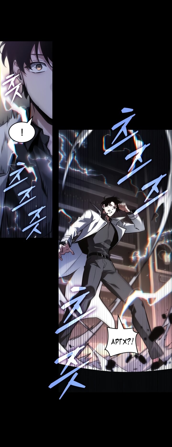 Манга Всеведущий читатель - Глава 304 Страница 41