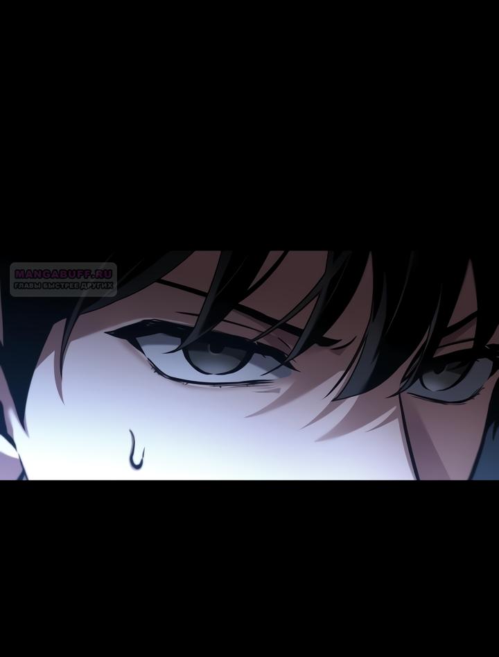 Манга Всеведущий читатель - Глава 304 Страница 46