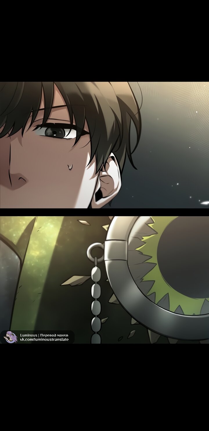 Манга Всеведущий читатель - Глава 304 Страница 40