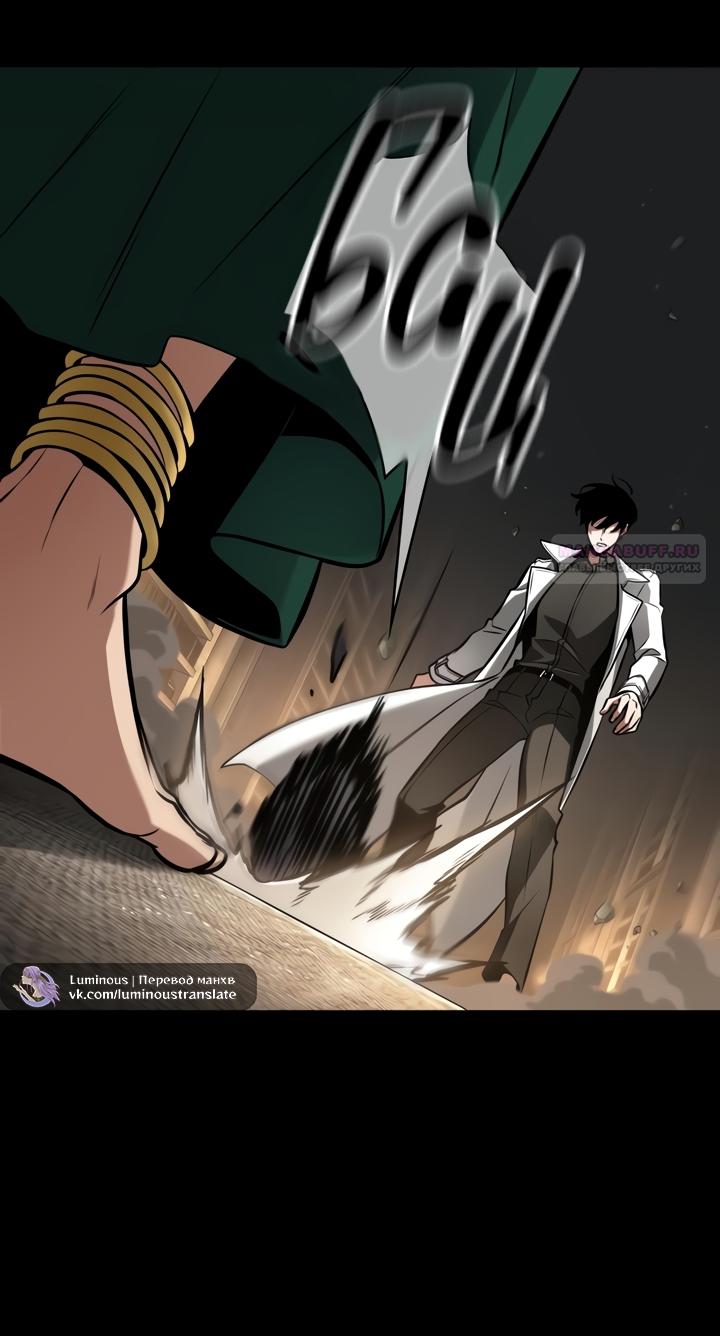 Манга Всеведущий читатель - Глава 304 Страница 22