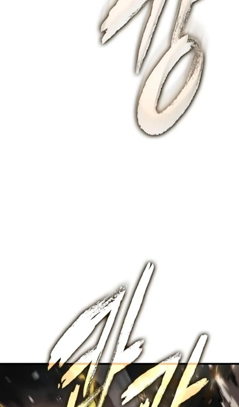 Манга Всеведущий читатель - Глава 306 Страница 70