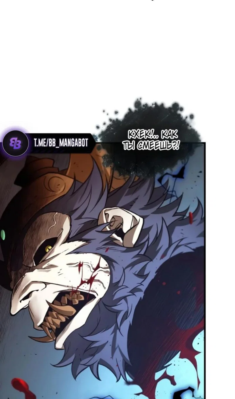 Манга Всеведущий читатель - Глава 306 Страница 34