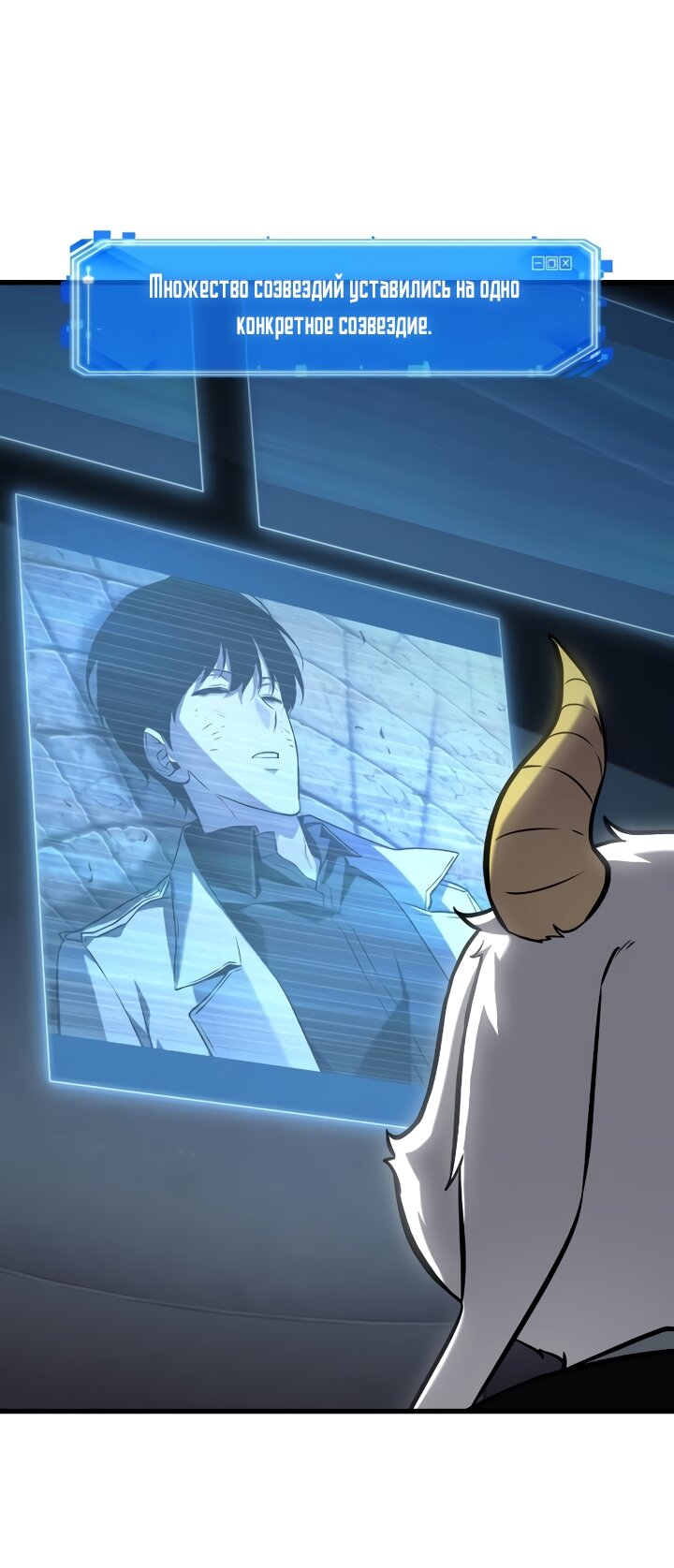 Манга Всеведущий читатель - Глава 307 Страница 39