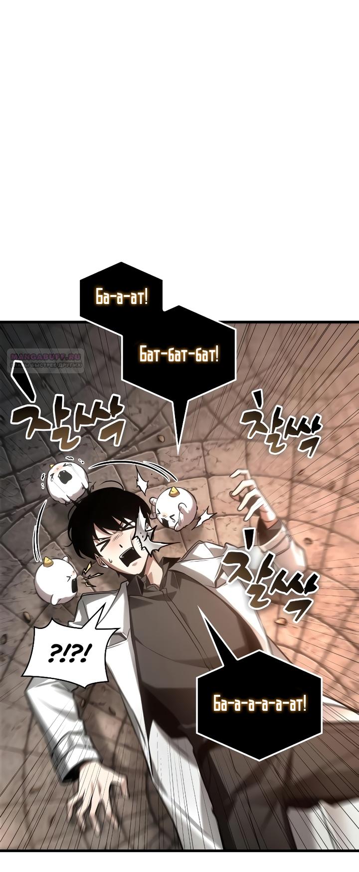 Манга Всеведущий читатель - Глава 307 Страница 42