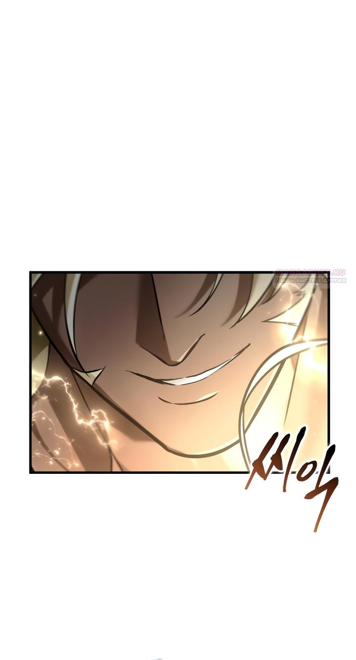 Манга Всеведущий читатель - Глава 307 Страница 6