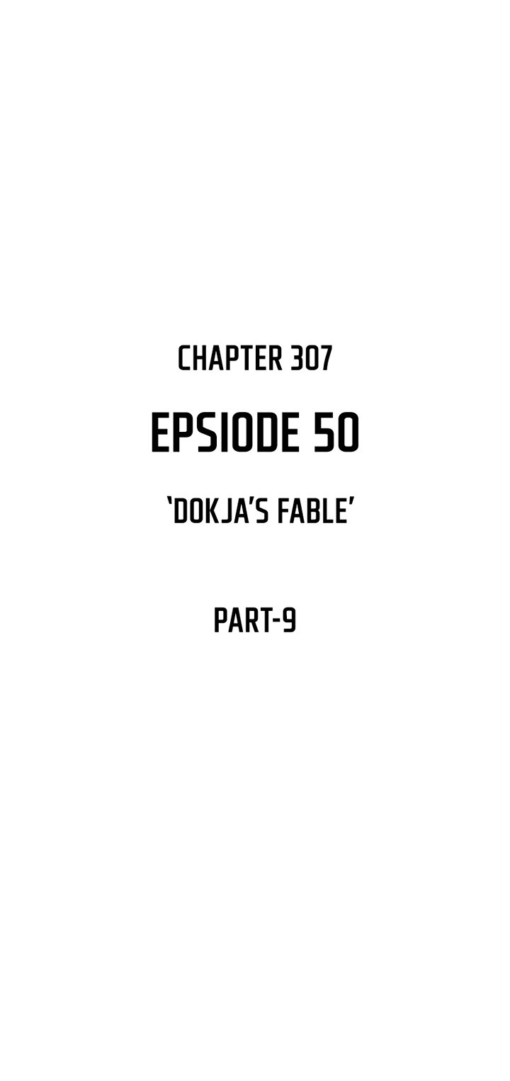 Манга Всеведущий читатель - Глава 307 Страница 15