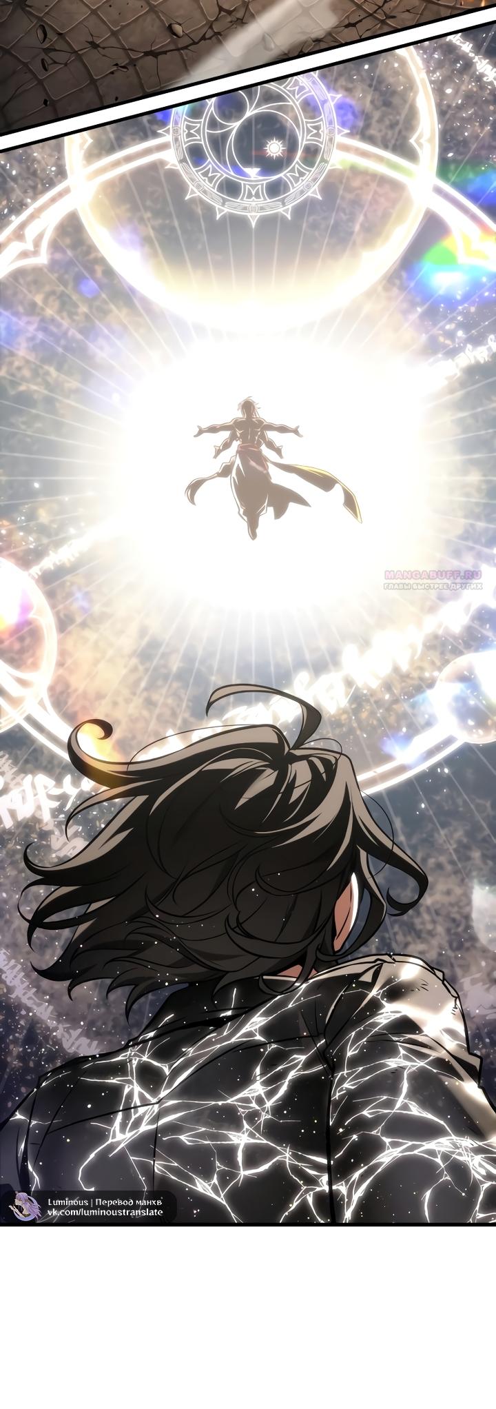 Манга Всеведущий читатель - Глава 307 Страница 54