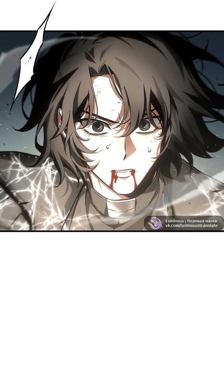 Манга Всеведущий читатель - Глава 307 Страница 11